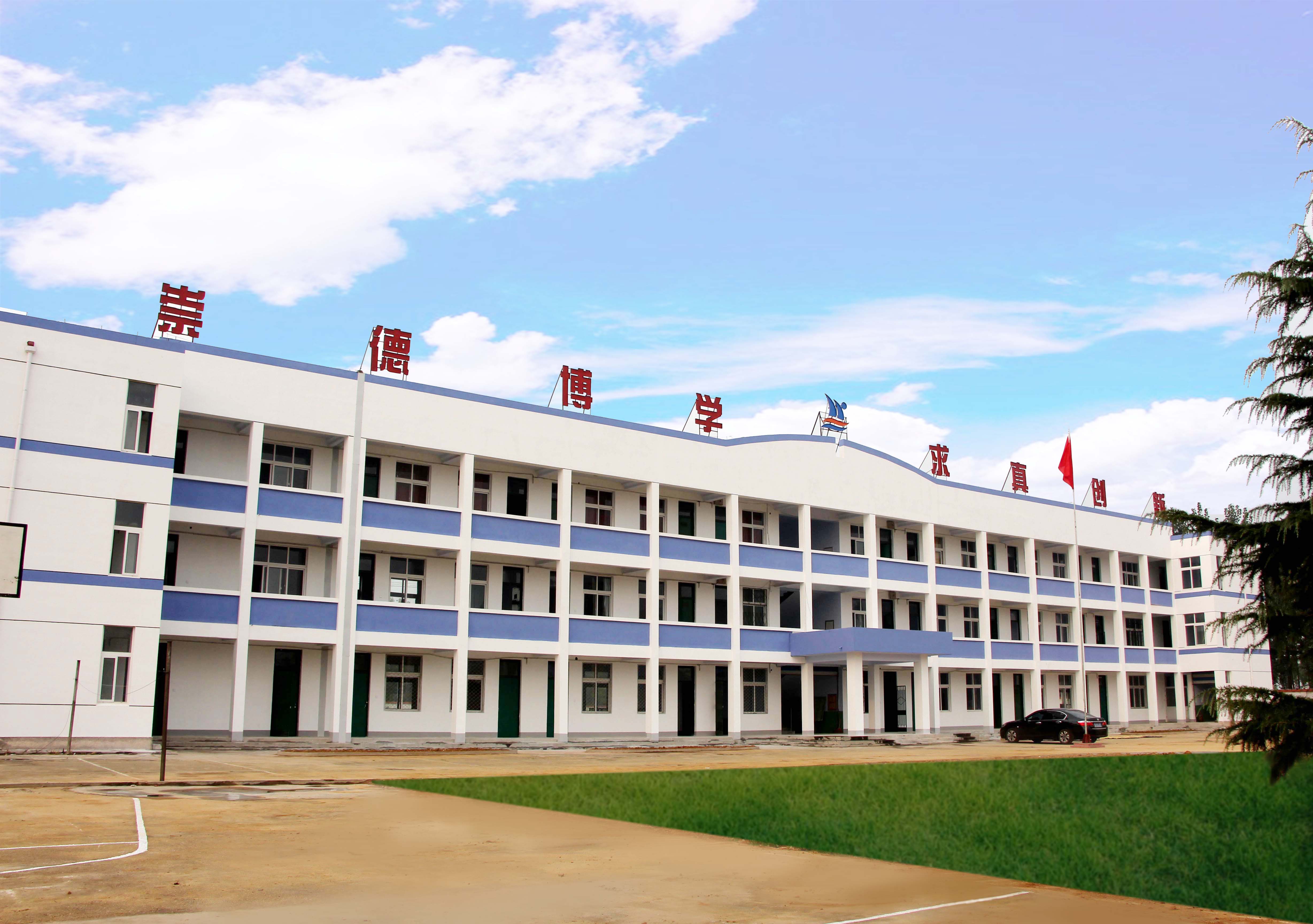 1学校外景.jpg