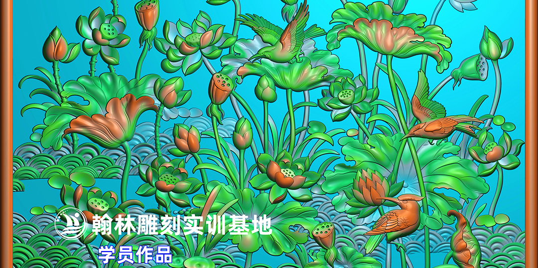 荷花