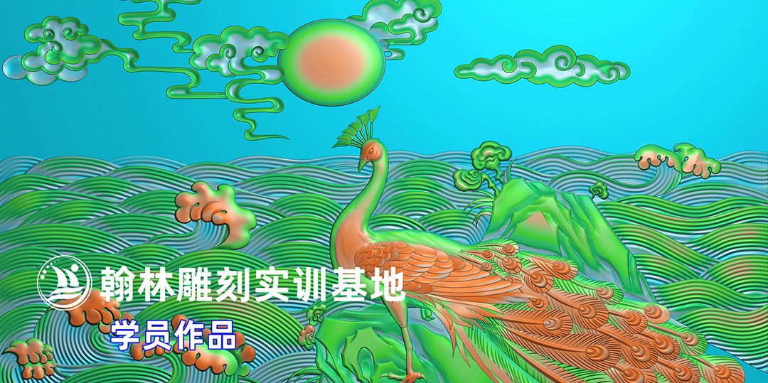 白描孔雀